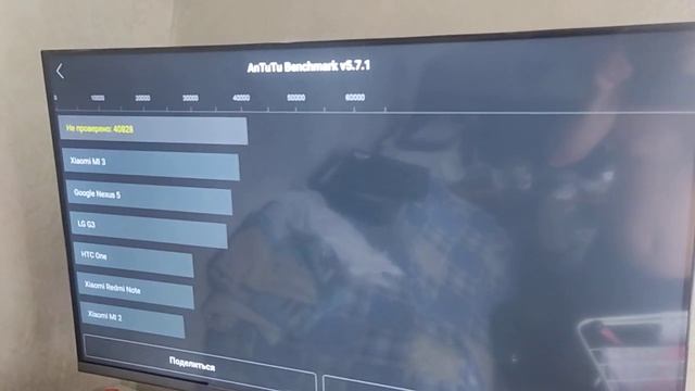 телевизор Dexp 43 дюйма 4k. на Mt 9632  + 1,5 гб оперативной памяти.  своей памяти 8 гб.