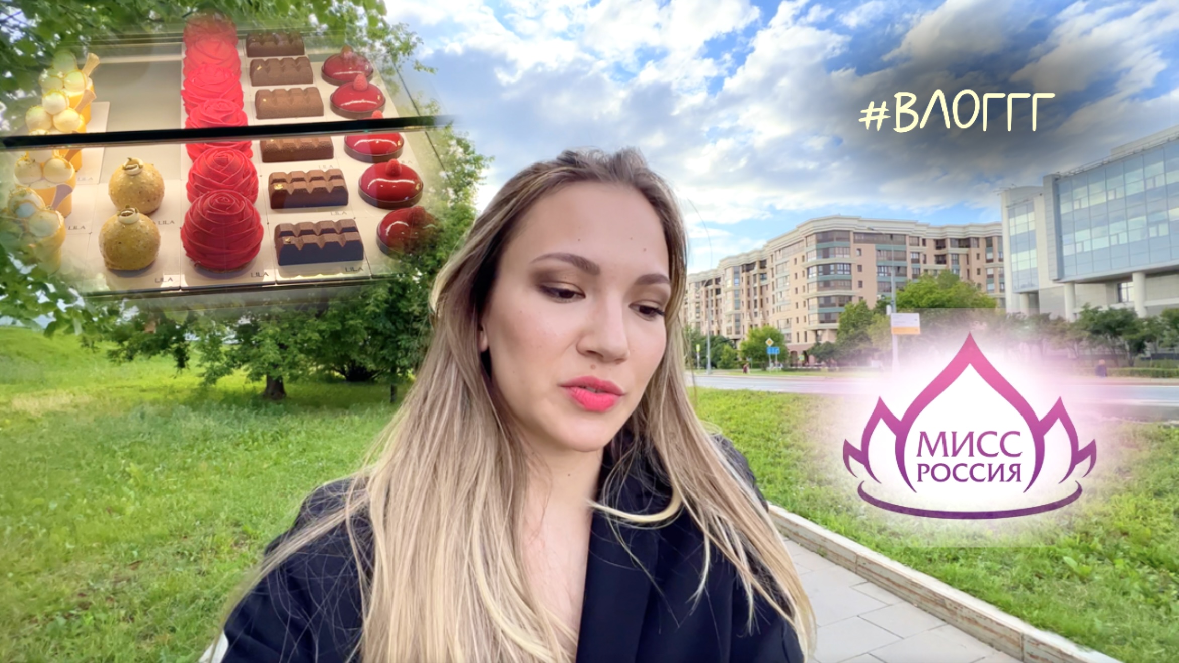 Кастинг МИСС РОССИЯ, честно? ?  ЧТО С РЕТЕЙНЕРОМ? ☀️ СЪЕМКИ ?