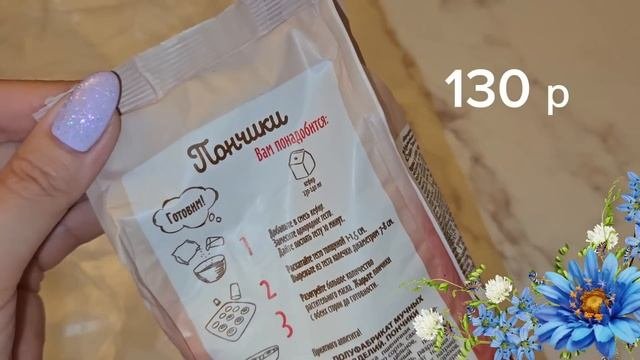 WILDBERRIES?ПОКУПКИ ?МИЛЫЕ и УЮТНЫЕ ❤️Вкусные▪️Покупки с Озон и Вайлдберриз май