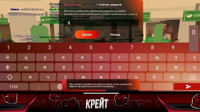 ? СЕКРЕТНЫЙ СПОСОБ ЗАРАБОТКА на БЛЕК РАША! (не кликбейт)