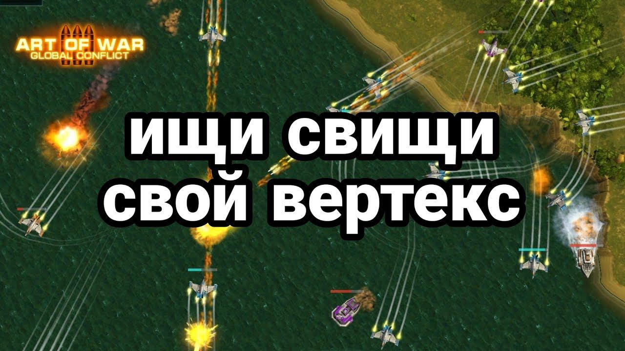 поход с Генкой в 22 (бой против 24 рангов)