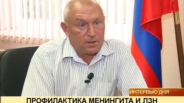 (16+) ПРОФИЛАКТИКА МЕНИНГИТА И ЛИХОРАДКИ ЗАПАДНОГО НИЛА