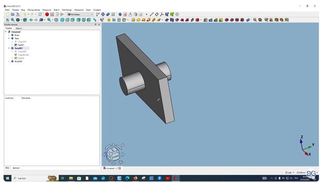 FreeCAD.#23. Инструменты Создать клон и Клонировать.Дима Гог.DG