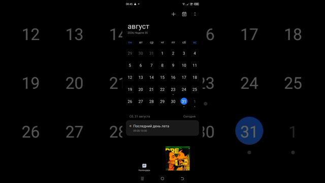 1000012731.mp4