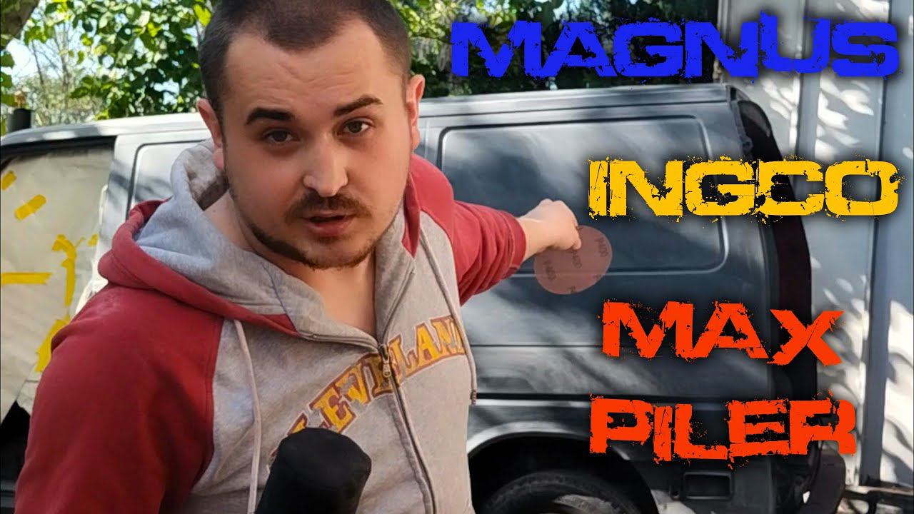 Красим буса на коленках при помощи INGCO, MAGNUS, Max Piler