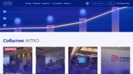 Обзор проекта INTRO