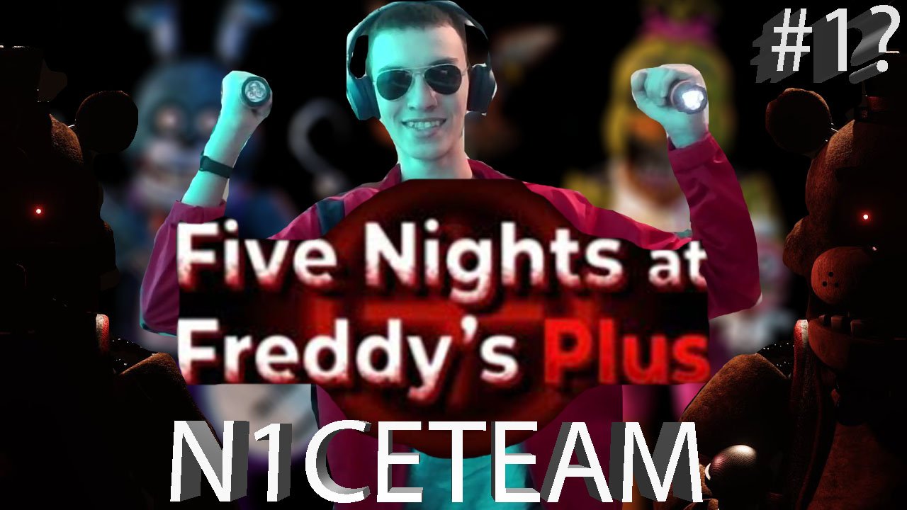 ПЛЮС - Five Nights At Freddy`s PLUS // FNAF+ // N1CETEAM