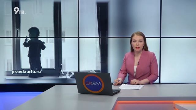 Ребенок выпал из окна