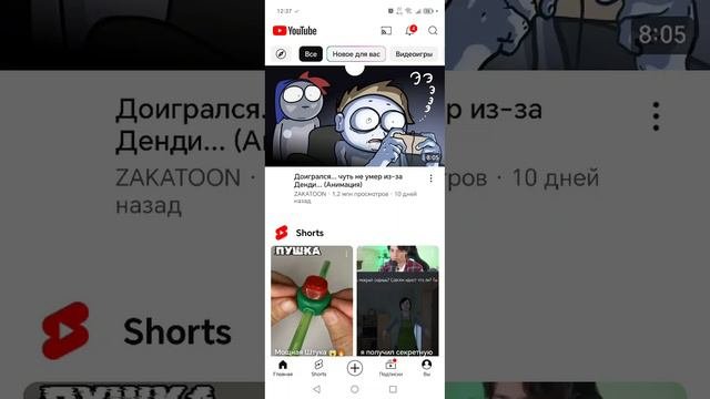 я не знаю что писать