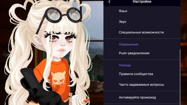 НОВЫЙ ПРОМОКОД HIGHRISE