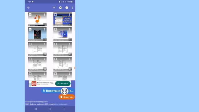 Волшебный СПОСОБ ВОССТАНОВИТЬ Удаленное фото и видео на своем смартфоне! Случайно удалил фото