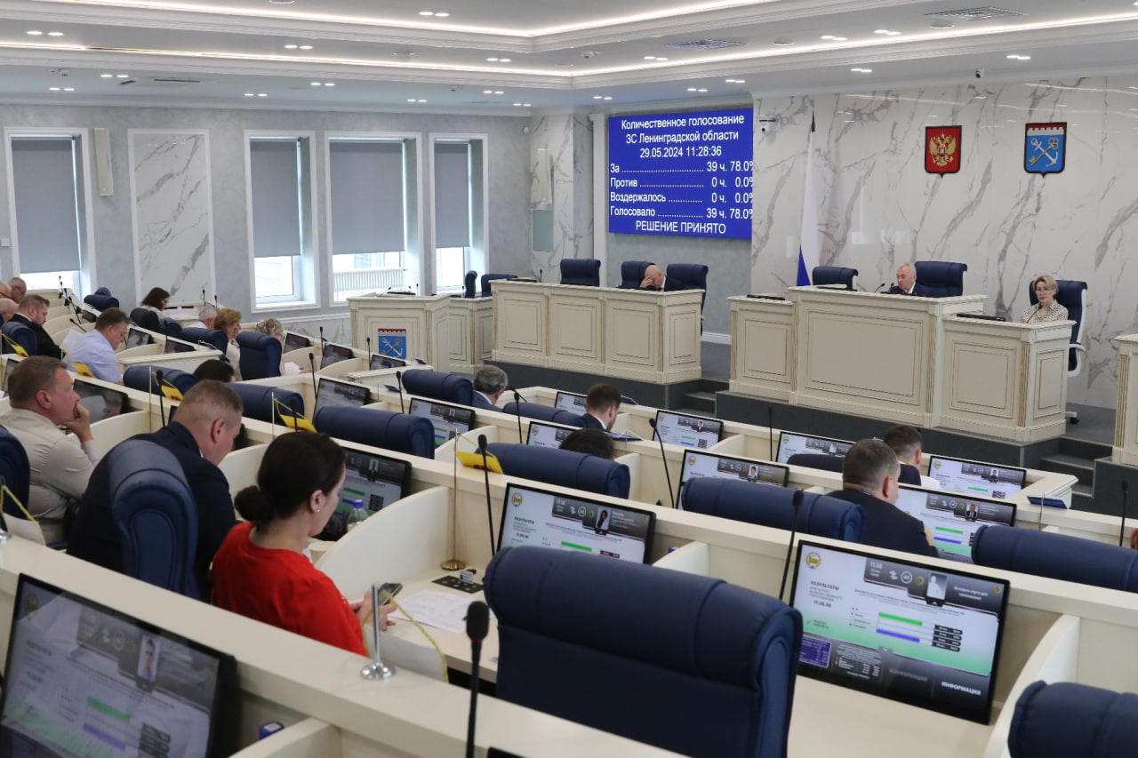 ЛенТВ24: В Законодательном собрании Ленинградской области проходит 48-е заседание