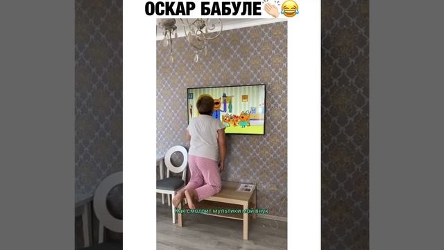 Бабуля топ ?