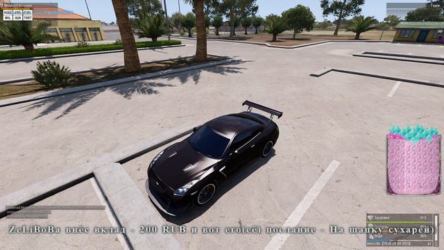 Arma 3 проект Ares Role Play сорок пятый выпуск