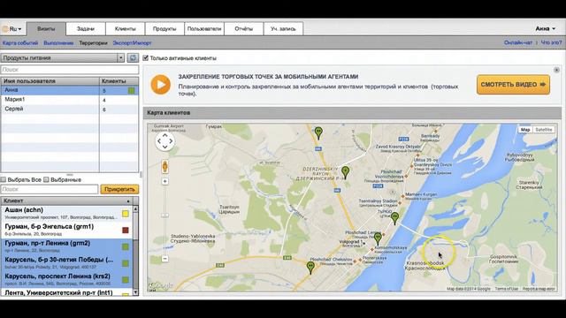 Контроль территорий и мобильных агентов