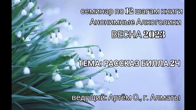 6. Выход есть. Семинар ВЕСНА23
