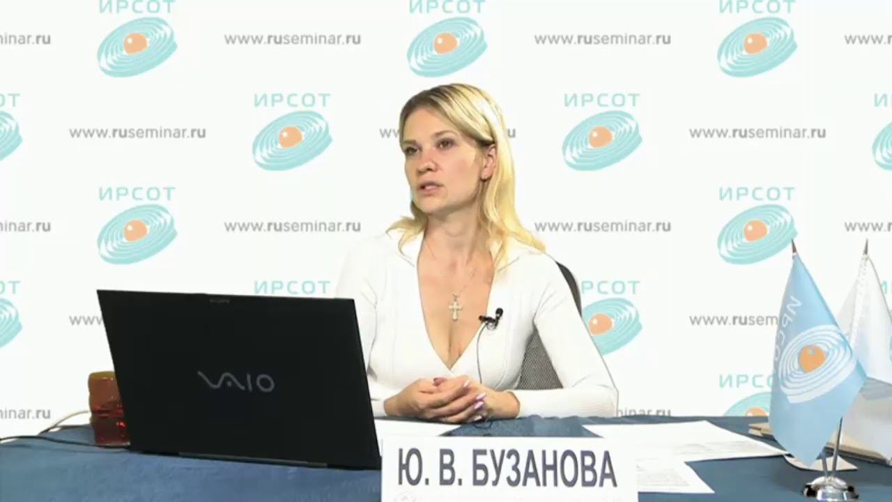 Семинар "Земельные отношения и операции с недвижимостью"