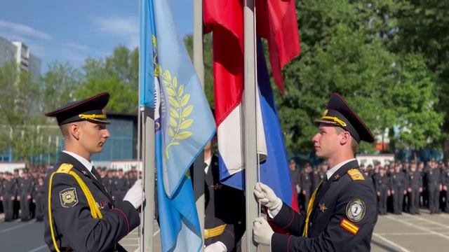 Поднятие флага РФ в Колледже полиции 3.06.2024