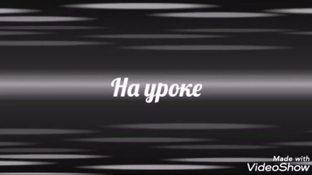 Gacha world|| Сериал "Ваше высочество,староста"(своя версия)|| история Харуко