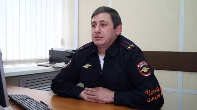 Программа Честь Имею Шабук Эксузян