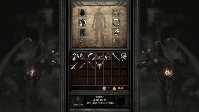 Dungeon Journey часть 6