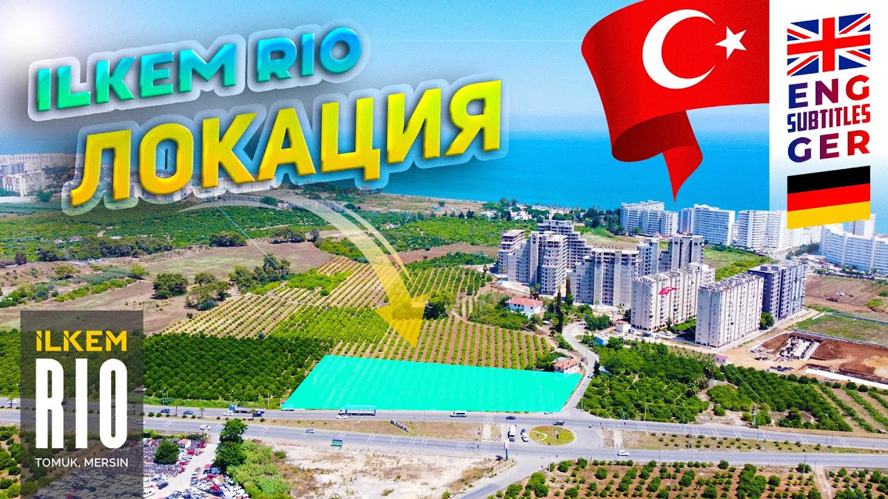 ILKEM RIO | 1+0 от €39000 | Рассрочка | Расположение комплекса |  Турция, Мерсин, Эрдемли, Томюк