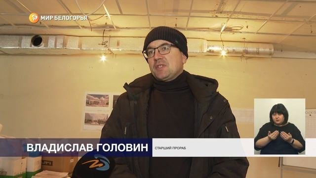 В Белгороде уже на 60 отремонтирован Центр народного творчества