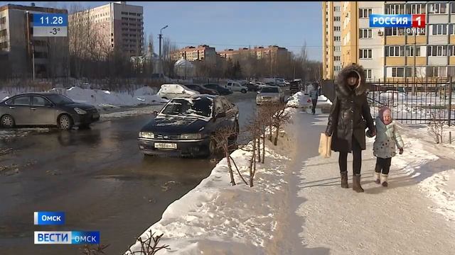 Прорвало трубу