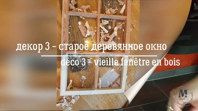 3 идеи декора на Новый год. Апсайклинг / 3 idées déco pour le nouvel an. Upcycling