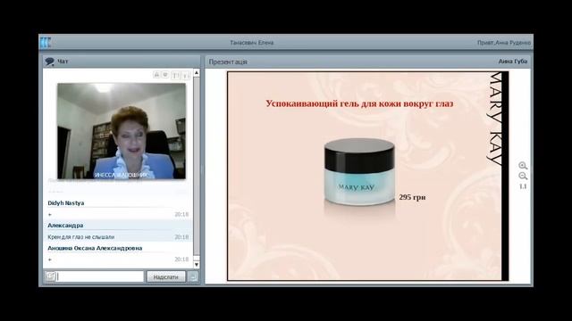 Уход за кожей вокруг глаз. Инесса Шапошник