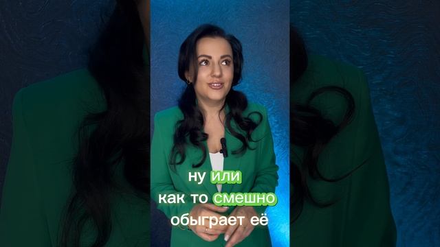 Новый вариант сюрприза от невесты для жениха