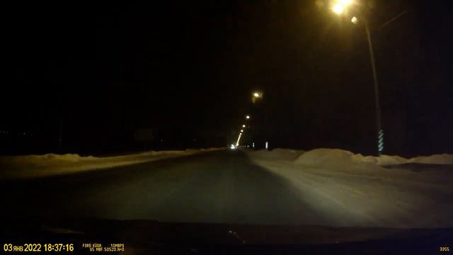 Вечерняя дорога