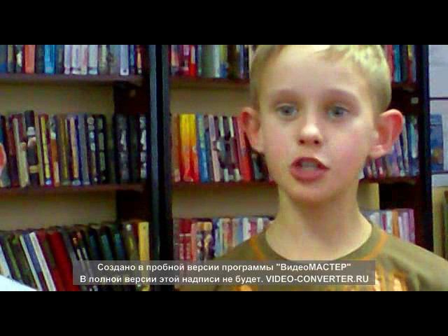 Страна читающая — «Читайки» читают произведение «У лукоморья дуб зеленый.» А. С. Пушкина