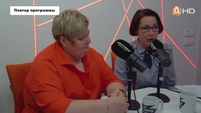 Светлана Серебрякова и Наталья Курдвановская: о помощи детям, находящимся в конфликте с законом