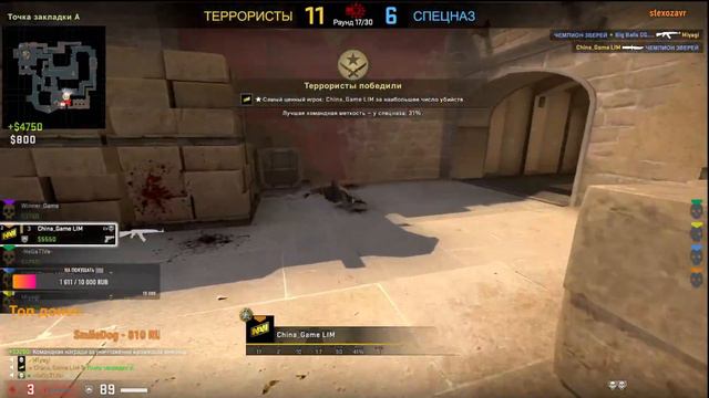 КУДА ПУТЬ ДЕРЖИШЬ?!