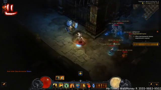 Diablo III приключение Дашы в зазеркалье 4