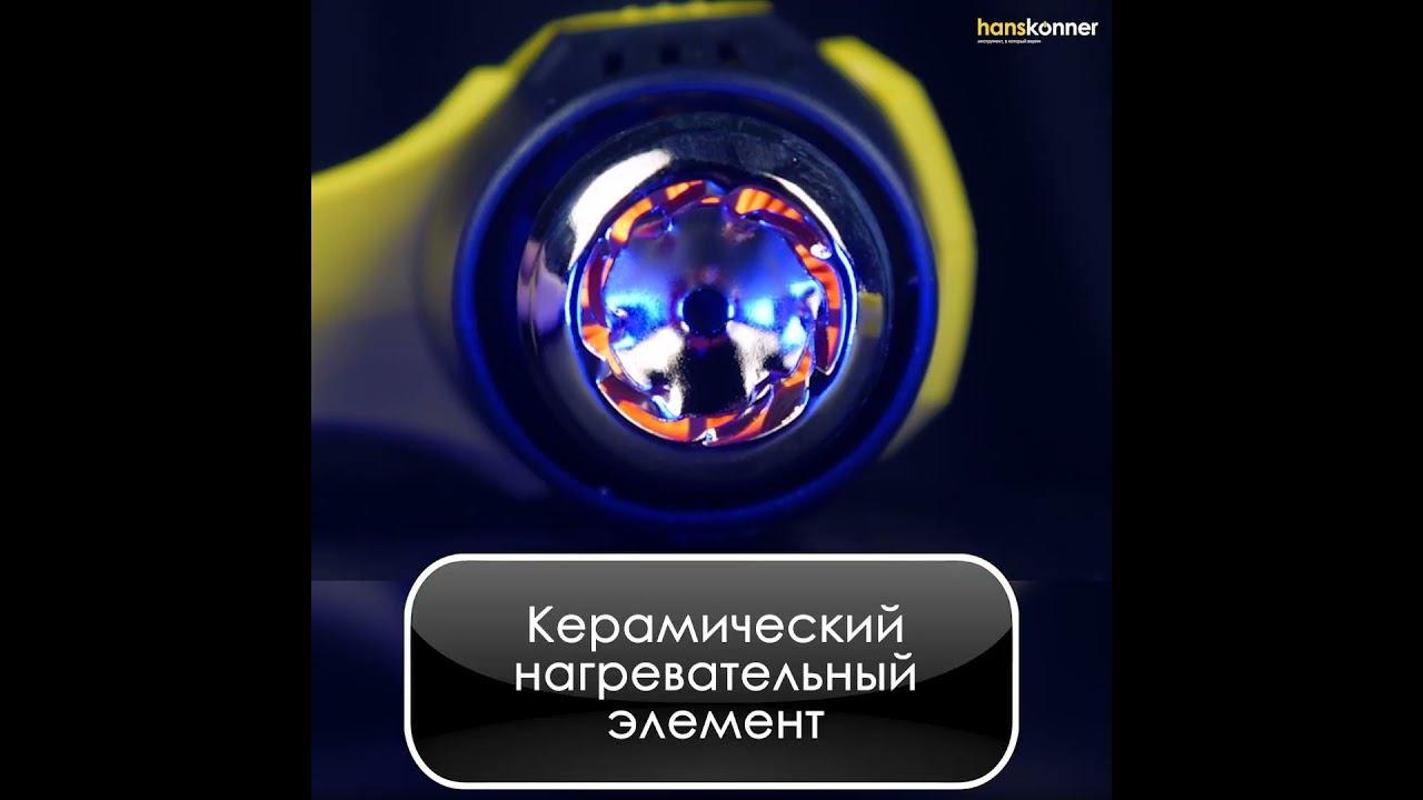 HHG2023CD
