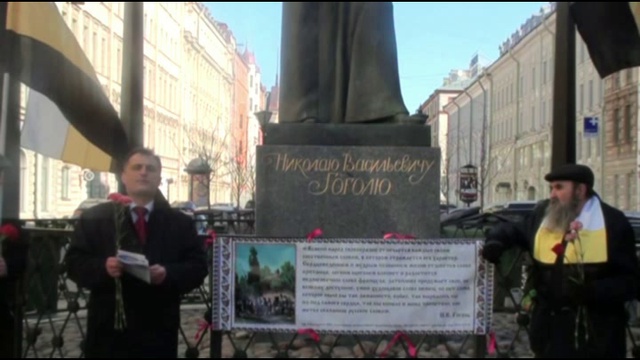 день рождения Гоголя.