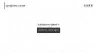 19 如何使用 Docker Compoe 解决开发环境的依赖?
