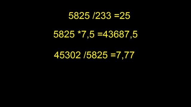 Матрица нырок в глубину