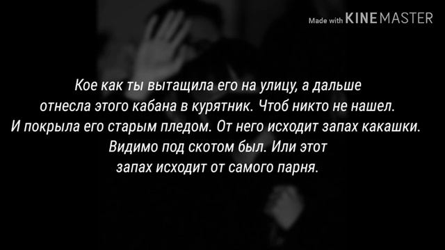 Твой парень Чон Чонгук| Crazy in Love?❤?| "Мне наплевать на всех, ты только моя???"