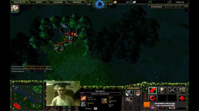 Warcraft 3, Dota 1 XLTB flw [DeaD]-Phoenix