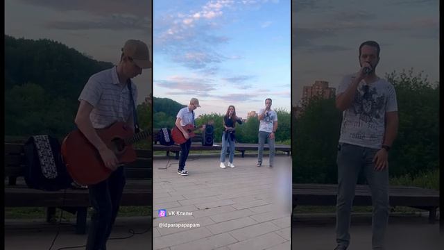 Ясный день performance