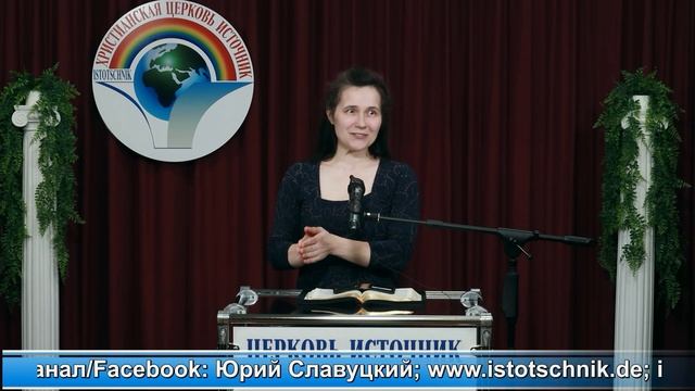 11-часть "После проповеди" Вся проповедь в плейлисте 8-тема 12.2.2023 "Мудрость для спасения"
