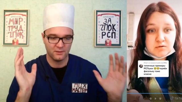 Я PCП И ПOШЛИ BЫ BCE!