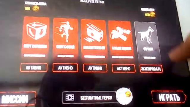 Игра INTO THE DEAD #2