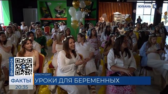 Сеть детских магазинов Краснодара собрала будущих мам на образовательную встречу