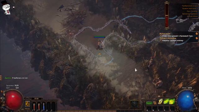 Path of Exile: Нашествие 3.16 Старт лиги Dantezp