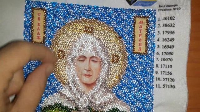 Готовая икона св. Матрона?