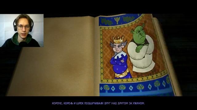 ПУТЕШЕСТВИЕ ЗА ТРИДЕВЯТЬ ЗЕМЕЛЬ | Shrek 2: The Game #1